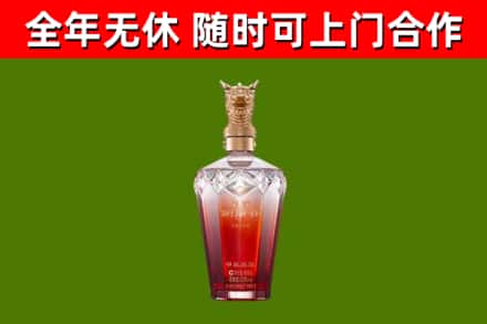 乡城烟酒回收皇家剑南春龙年.jpg