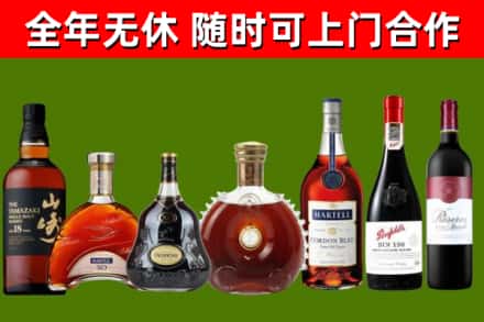 乡城烟酒回收洋酒系列.jpg