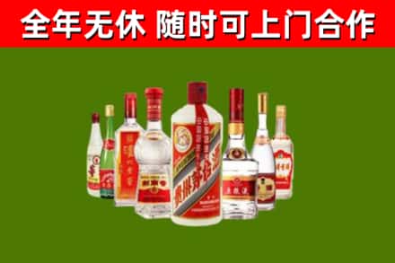 乡城烟酒回收八大名酒.jpg