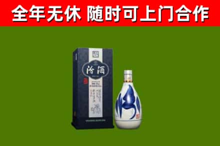 乡城烟酒回收汾酒.jpg