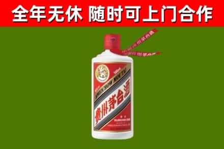 乡城烟酒回收飞天茅台酒.jpg