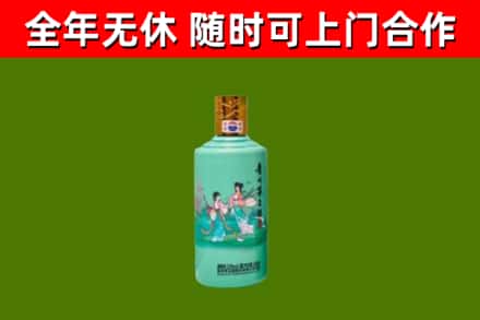 乡城烟酒回收24节气茅台酒.jpg