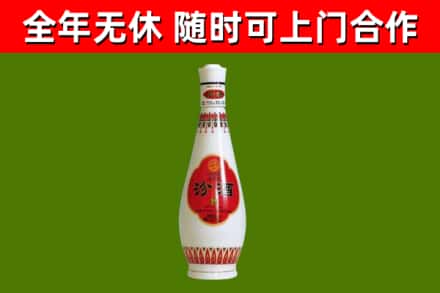 乡城烟酒回收瓷瓶汾酒.jpg
