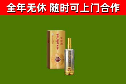乡城烟酒回收百年泸州.jpg