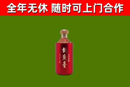 乡城烟酒回收钓鱼台.jpg