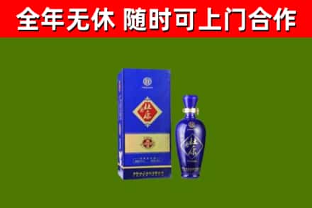 乡城烟酒回收杜康.jpg