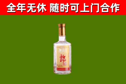 乡城烟酒回收光瓶郎酒.jpg