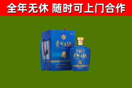 乡城烟酒回收贵州大曲.jpg