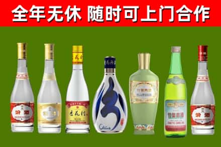 乡城烟酒回收汾酒系列.jpg