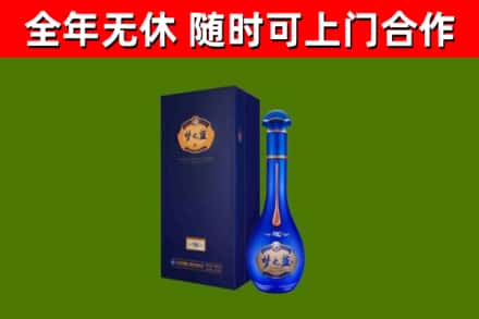 乡城烟酒回收老梦之蓝酒.jpg