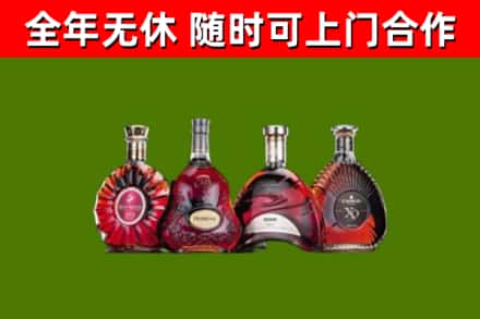 乡城烟酒回收洋酒.jpg