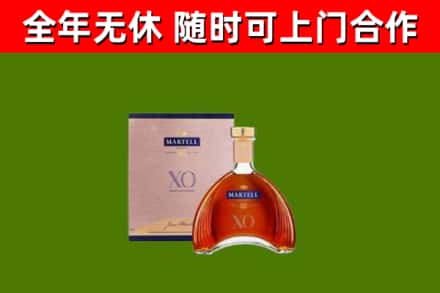 乡城烟酒回收马爹利洋酒.jpg