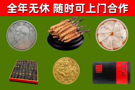 乡城回收礼品